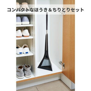 庭 ほうき おしゃれの人気商品 通販 価格比較 価格 Com
