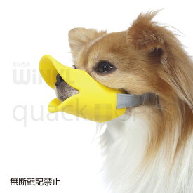 楽天市場 かわいい しつけ用品 犬用品 ペット ペットグッズの通販