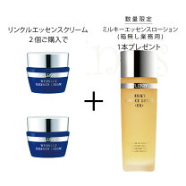 楽天市場】オリリーリンクル エッセンスクリームの通販