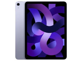APPLE　iPAD(Wi-Fiモデル)　iPad Air 10.9インチ 第5世代 Wi-Fi 256GB 2022年春モデル MME63J/A [パープル]