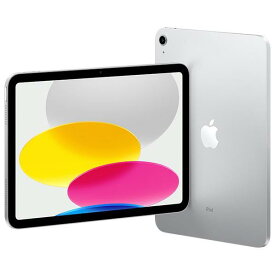 【新品、箱難、必ずご注文前に商品説明をお読みください】APPLE　iPAD(Wi-Fiモデル)　iPad 10.9インチ 第10世代 Wi-Fi 64GB 2022年秋モデル MPQ03J/A [シルバー]【KK9N0D18P】