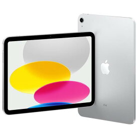 APPLE　iPAD(Wi-Fiモデル)　iPad 10.9インチ 第10世代 Wi-Fi 64GB 2022年秋モデル MPQ03J/A [シルバー]【多少のシュリンク破れ、箱のへこみがある場合があります】