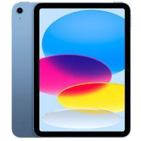 APPLE　iPAD(Wi-Fiモデル)　iPad 10.9インチ 第10世代 Wi-Fi 64GB 2022年秋モデル MPQ13J/A [ブルー]【多少のシュリンク破れ、箱のへこみがある場合があります】