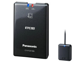 Panasonic　ETC車載器　CY-ET2010D