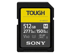 SONY　SDメモリーカード　SF-M512T　TOUGH SF-M512T [512GB]