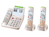 SHARP　電話機　JD-AT96CW [ゴールド系]