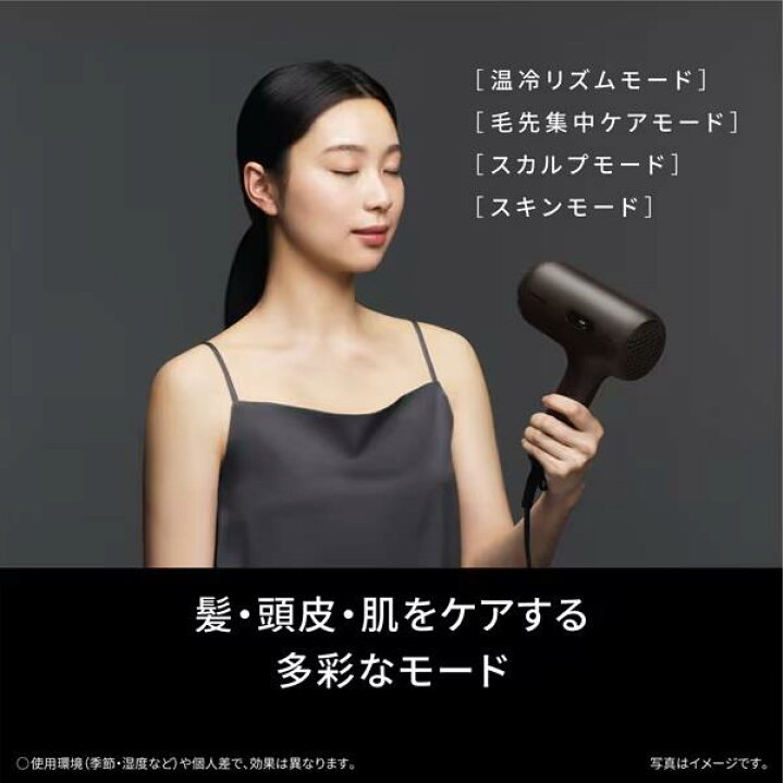 Panasonic ドライヤー・ヘアアイロン ナノケア アルティメイト EH-NC50 