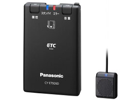 Panasonic　ETC車載器　CY-ET926D