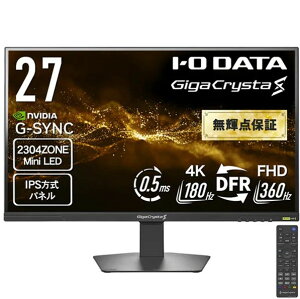 I/ODATA�@�t�����j�^�E�t���f�B�X�v���C�@GigaCrysta S LCD-GDU271JLAQD [27�C���` �u���b�N]