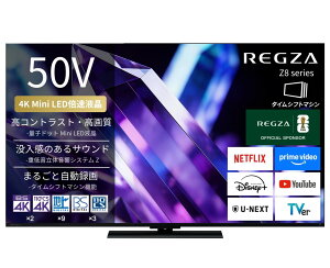 TVS REGZA�@��^���^�e���r�@REGZA 50Z890S [50�C���`]