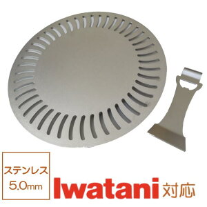C^j ԏĂ CB-P-AM3 (CB-A-AMP) CB-P-Y2 (CB-A-YPS) p t^[t XeX 5mm 248 ē IWATANI ԏĂ v[g S