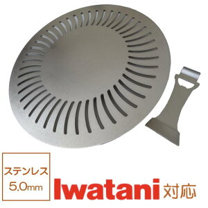 C^j ԏĂ CB-P-Y3 (CB-A-YPL) p t^[t XeX 5mm 305 ē IWATANI ԏĂ v[g S