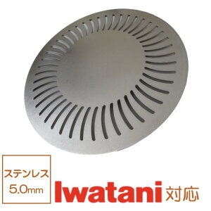 C^j ԏĂ CB-P-Y3 (CB-A-YPL) p XeX 5mm 305 ē IWATANI ԏĂ v[g S