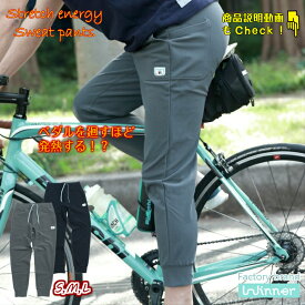 楽天市場 メンズウェア 素材 生地 毛糸 ジャージー ウェア 自転車 サイクリング スポーツ アウトドアの通販