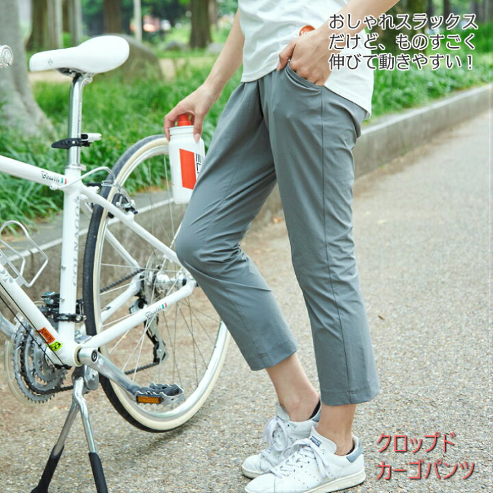 楽天市場 送料無料 あす楽 クロップドパンツ レディース サイクルウェア カジュアル サイクルパンツ ゴルフウェア ロードバイク クロスバイク おしゃれ 自転車通勤 街乗り ストレッチ アンクル丈 ビジネス 日本製 Winner Store