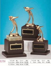 【文字彫刻無料】ブロンズ(B2704)／ゴルフ