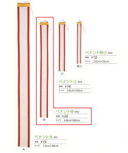 yig ̗DJbvAgtB[ F60cm