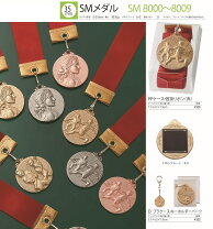 楽天市場】メダル プレートの通販