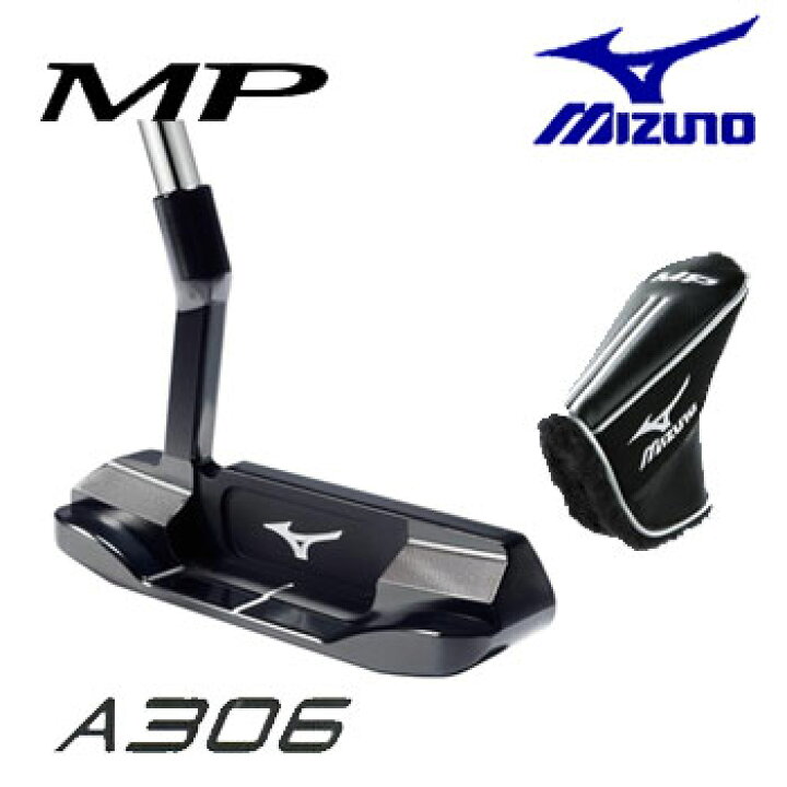 楽天市場】ミズノ 軟鉄鍛造削り出しパター MP A306 （5KJSP80406 