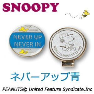 [[։\]Xk[s[@Nbv}[J[@lo[Abv@iX-797j St@SNOOPY PEANUTS@s[ibc