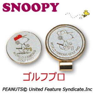 [[։\]Xk[s[@Nbv}[J[@Stv@iX-797j SNOOPY PEANUTS@s[ibc