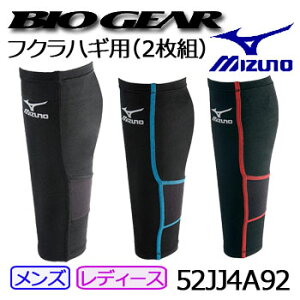 ~Ym@oCIMA@T|[^[@tNnMp@2g@jp@52JJ4A92@[[։\]@MIZUNO St BIOGEAR 52JJ4A9209yZ[iz