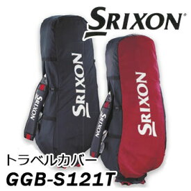 ダンロップ　SRIXON　スリクソン　キャディバッグ用トラベルカバー　GGB-S121T　ダンロップ　DUNLOP　ゴルフ