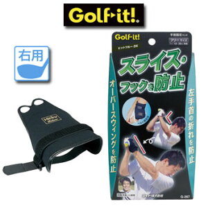 ���C�g�@�q�b�g�c���[DX�@G-267�@LITE�@�S���t�y�Z�[�����i�z