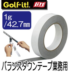ライト バランスダウンテープ業務用 33m G-332  LITE ゴルフ