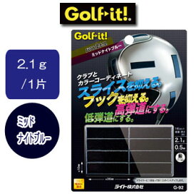 [メール便可能]ライト　バランスチップ　ミッドナイトブルー　G-92 　LITE　ゴルフ【セール価格】