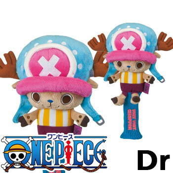 楽天市場 ｏｎｅｐｉｅｃｅ ワンピース 新世界編チョッパーヘッドカバー ドライバー用 H 310 セール価格 ウイニングゴルフ