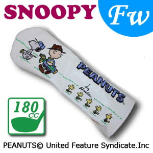 Xk[s[tY@FWitFAEFCEbhpj@wbhJo[@180cc@lR|X\i2܂ŁjiH-359jSNOOPY PEANUTS