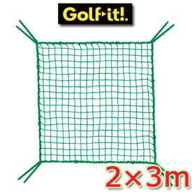 ライト　ゴルフネット/規格ネット　2x3m　M-126　LITE　正面2重用規格ネット