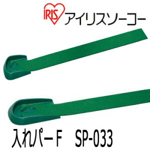 yACX\[R[z p[F@SP-033@iM-448j@mpbeBOK/p^[}bgniris soko