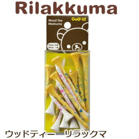 [メール便可能]ライト　リラックマ　ウッドティー　（T-28）　LITE　Rilakkuma　ゴルフ