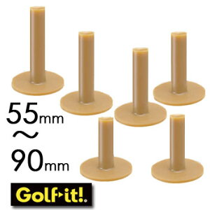 ライト パーマネントティースペシャル 1個  練習用ゴムティー LITE ゴルフ T-655/T-660/T-665/T-670/T-675/T-680【セール価格】