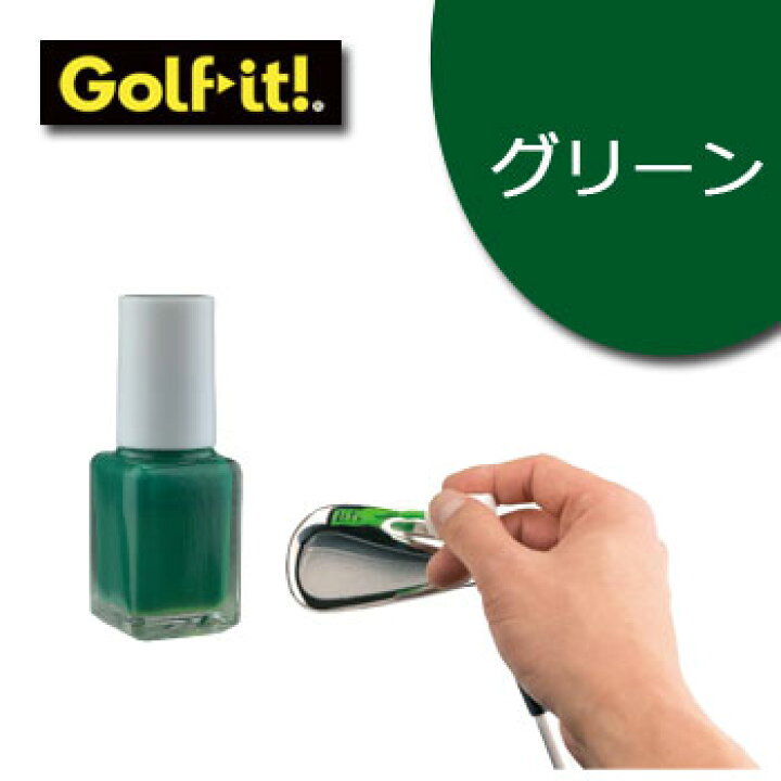 楽天市場】[メール便可能]ライト アイアンマニキュア X-606 グリーン LITE ゴルフ【セール価格】 : ウイニングゴルフ