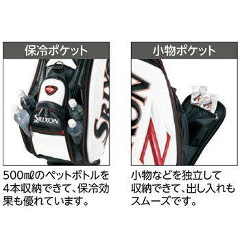 ダンロップSRIXONスリクソンキャディーバッグ9.5型GGC-S110デジボトム3点式ショルダーストラップDUNLOPゴルフ(キャディーバッグ)【2sp_120829_green】