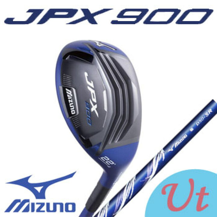 楽天市場】即納☆［日本正規品］ミズノ JPX900 ユーティリティ UT 