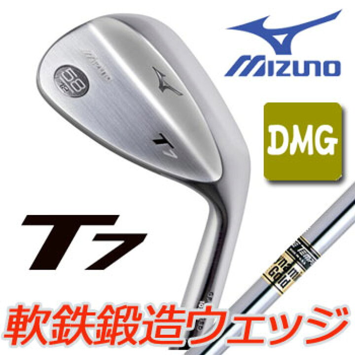 楽天市場】即納☆ ミズノ MP T7 ウェッジ ダイナミックゴールド  
