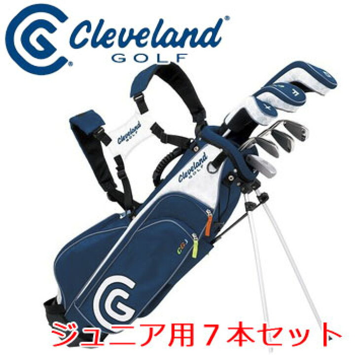 楽天市場】ダンロップ クリーブランドゴルフ ジュニアセット ラージ 7 