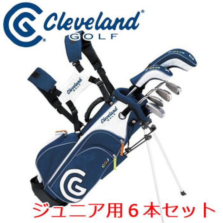 楽天市場】ダンロップ クリーブランドゴルフ ジュニアセット 
