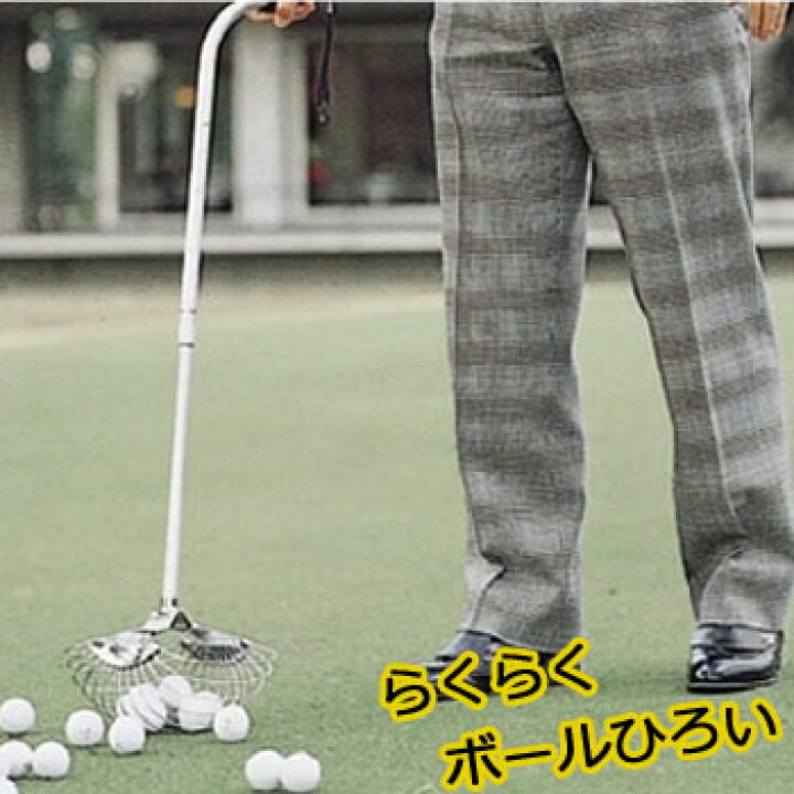 楽天市場 ゴルフボールピッカー アプローチ35 C 56 ゴルフ練習用品 ボール収集 ボール拾い ウイニングゴルフ