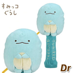 ݂R炵@Ƃ@wbhJo[@hCo[p@(H-280)@460ccΉ@St@SAN-X@݂炵@gJQ