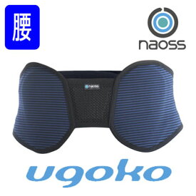 NAOSS　バックサポートベルト　ugoko（ウゴコー）　( X-917 )　NOBLE 【ゴルフケア用品】【セール価格】
