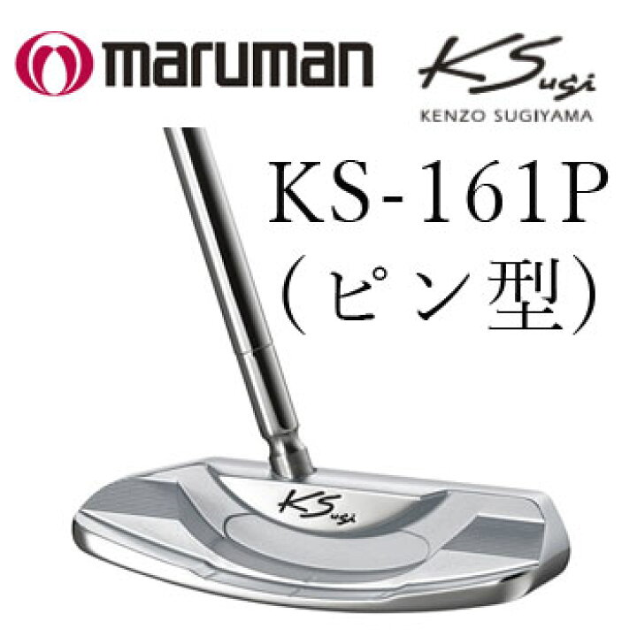 楽天市場】[訳アリ品]マルマン KSパター KS PUTTER FORGED AND CNC 