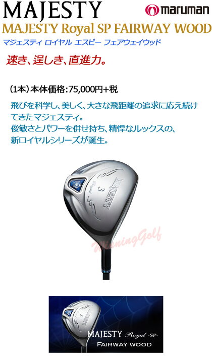 楽天市場】[ワケあり/新品/50%OFF/W5のみ]マルマン マジェスティ  