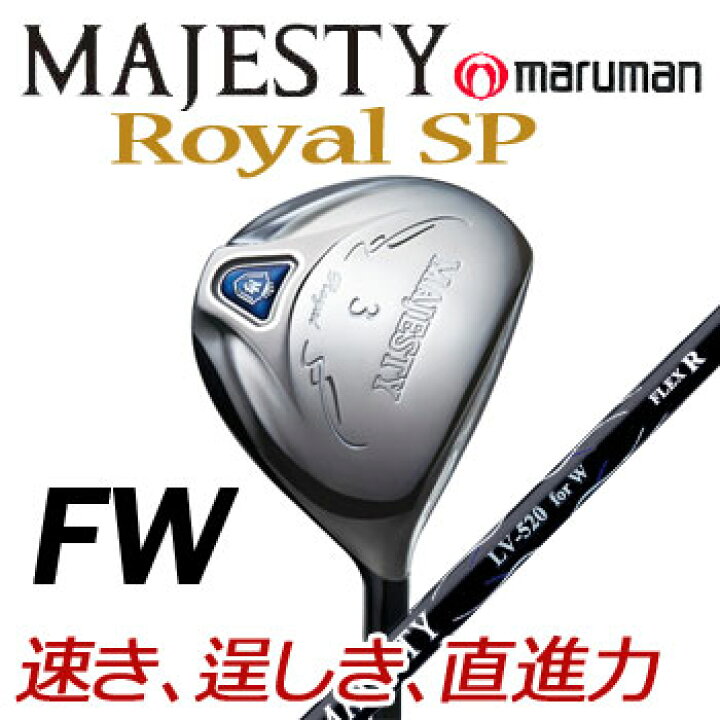 楽天市場】[ワケあり/新品/50%OFF/W5のみ]マルマン マジェスティ 