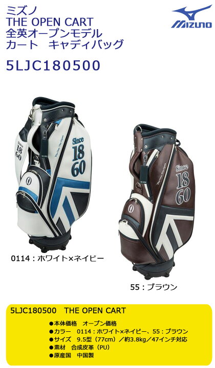楽天市場】［NEW］値下☆ ミズノ 全英オープンモデル カート キャディ 
