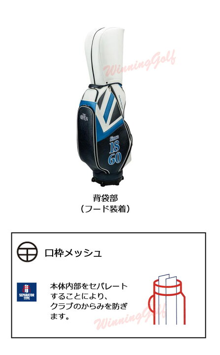 楽天市場】［NEW］値下☆ ミズノ 全英オープンモデル カート キャディ 